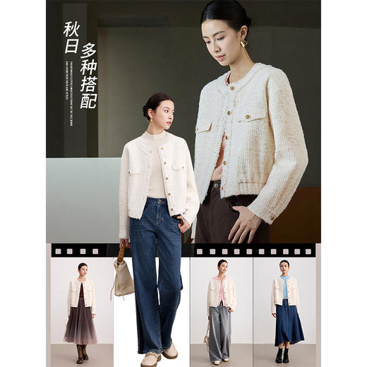 【商场同款】CNJ4062“彩虹花呢外套” 进口多彩混纱面料 微宽肩短箱型 毛边流苏设计显贵气 羊毛外套 商品图8