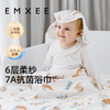 【口水巾】EMXEE嫚熙婴童小方巾单条装 商品缩略图1