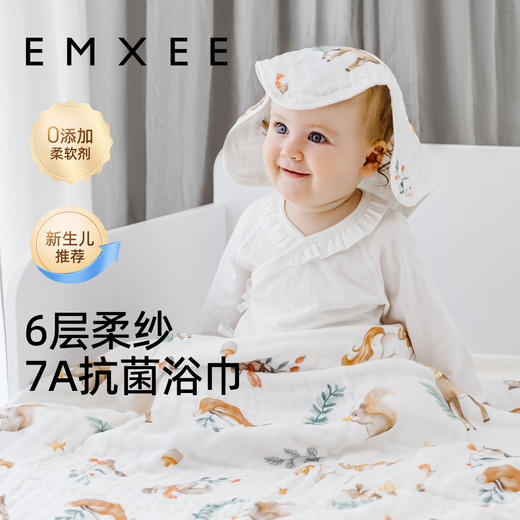 【口水巾】EMXEE嫚熙婴童小方巾单条装 商品图1