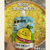 【清润不上火】金豆芽·金银花柚子汁 商品缩略图13