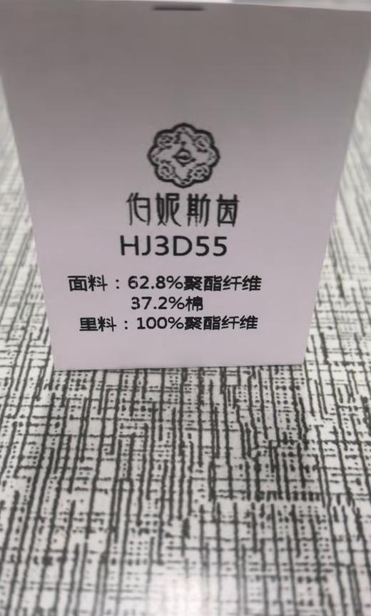 伯妮斯茵 | 复古英伦风 深咖色立领系带风衣 长款开叉外套 春秋气质高级感大衣 HJ3D55 商品图1