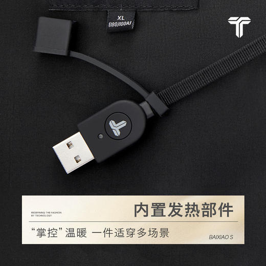 会员-拇指白小衫二合一温控羽绒皮衣无我系列 商品图3