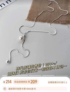 灵魂高冷珍珠蛇骨链韩国出口珍珠毛衣链可调毛衣链