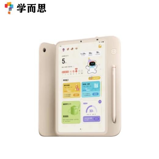 学而思学练机学习机阅读机三合一 2024教材同步练分级练AI错题本大屏护眼学生平板电脑学前小学初中高中 商品图0