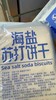 丰味十足海盐苏打水饼干一袋 商品缩略图5