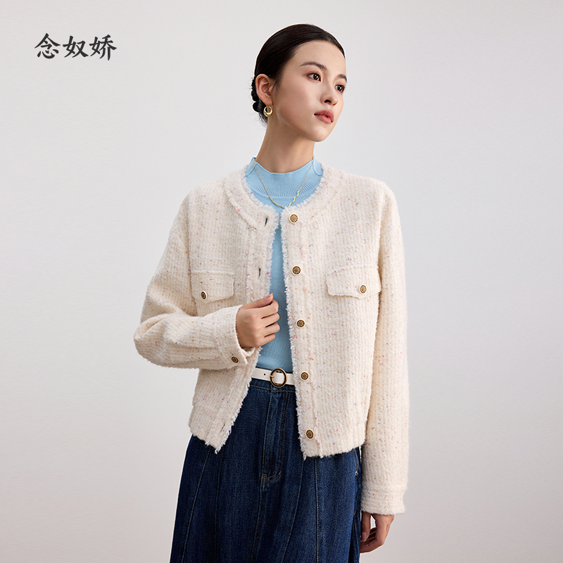 【商场同款】CNJ4062“彩虹花呢外套” 进口多彩混纱面料 微宽肩短箱型 毛边流苏设计显贵气 羊毛外套