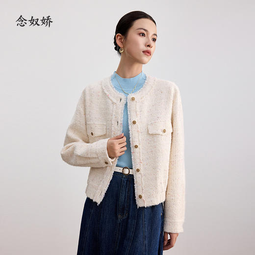 【商场同款】CNJ4062“彩虹花呢外套” 进口多彩混纱面料 微宽肩短箱型 毛边流苏设计显贵气 羊毛外套 商品图0