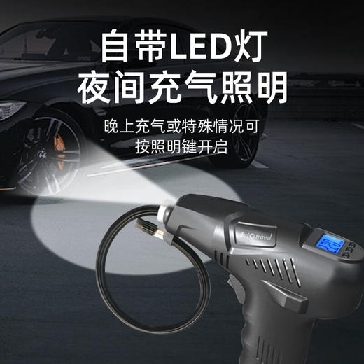 Auto Travel美旅 手持式车载充气泵  AT-3005 商品图4