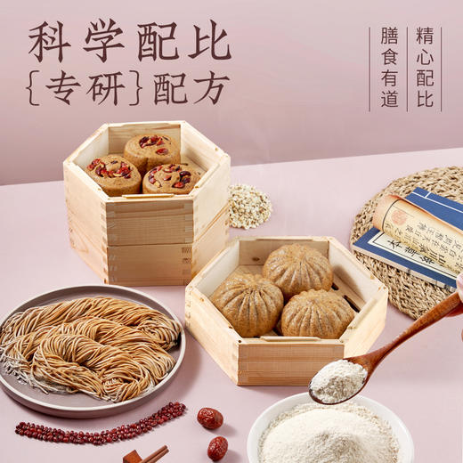 新良多谷物面粉红豆薏仁小米山药猴头菇荞麦茯苓山药面粉.1kg 商品图13
