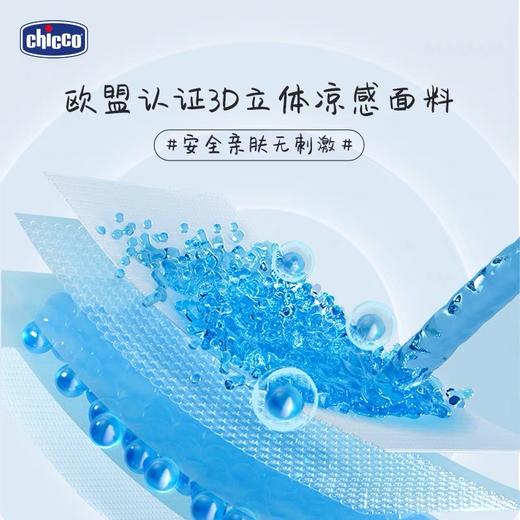 【品牌直供】意大利chicco智高安全座椅（0-7岁）【全网卖贵退差价】 商品图4