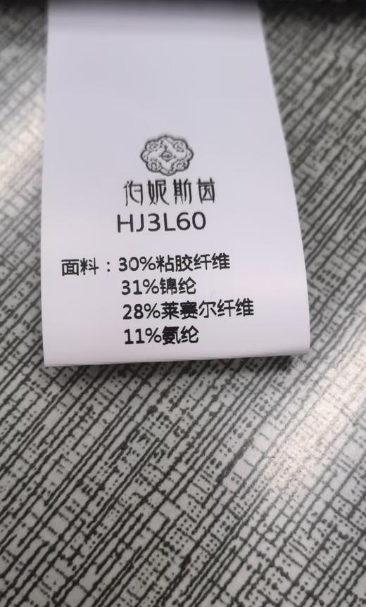 胭脂色~裤子HJ3L60 商品图2