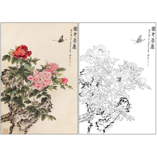 俞致贞花鸟工笔画白描底稿《 国色天香》牡丹临摹勾线高清打印稿ZZ21 商品图0