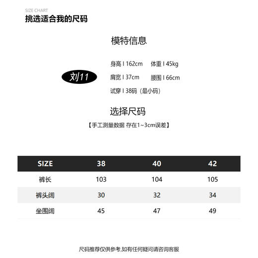 COCO ZONE 通勤风百搭松紧腰系绳针织长裤  23C18771 商品图2
