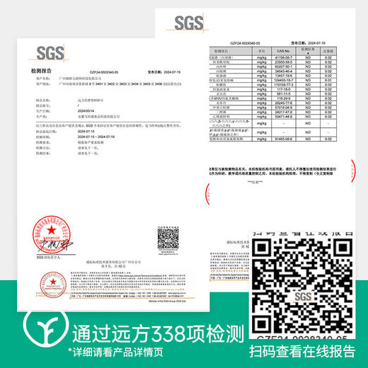 嘎嘎脆的鲜虾片 非油炸非膨化 虾肉含量≥60% 商品图5