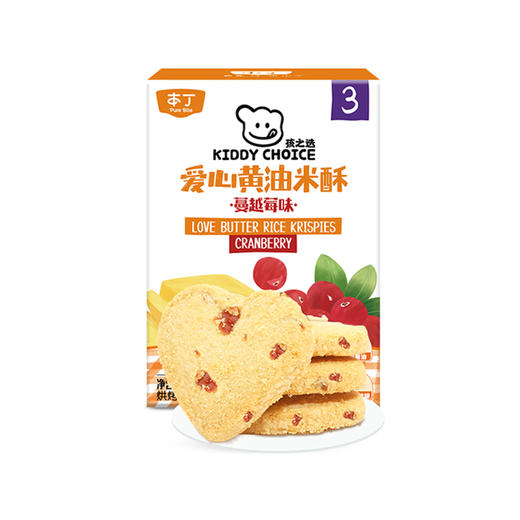 本丁孩之选爱心黄油米酥蔓越莓味90g 商品图0