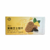 筷子菇粮系列饼干，多口味可选 【2盒全国包邮，部分地区除外】 商品缩略图4