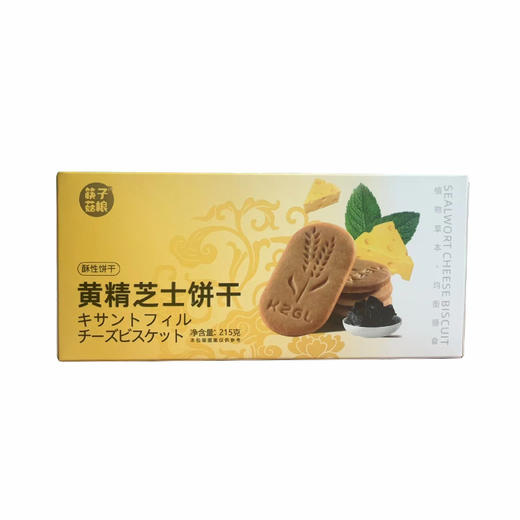 筷子菇粮系列饼干，多口味可选 【2盒全国包邮，部分地区除外】 商品图4