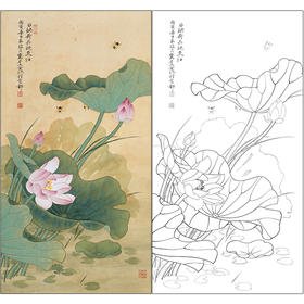 俞致贞花鸟工笔画白描底稿《日映荷花晚更红》临摹勾线高清打印稿ZZ19