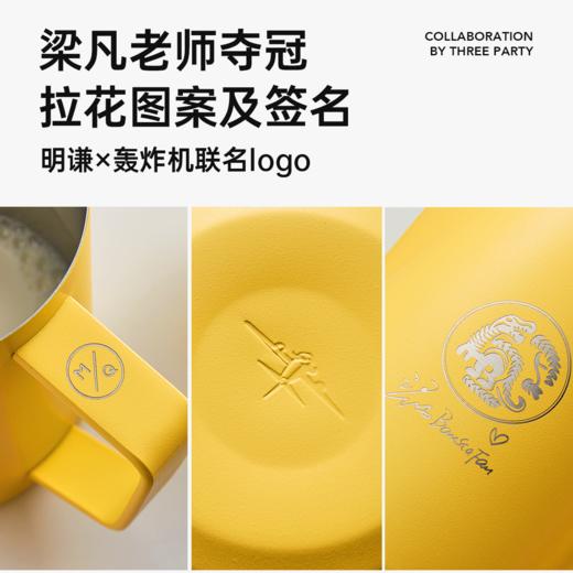 明谦×梁凡×轰炸机联名拉花缸 商品图3