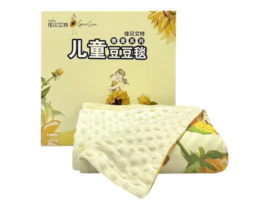 佳贝艾特儿童豆豆毯 商品图0