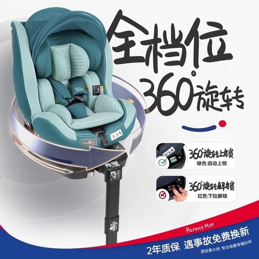 【品牌直供】意大利chicco智高安全座椅（0-7岁）【全网卖贵退差价】 商品图6