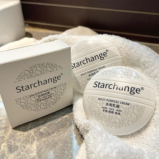 「买1送1！多用乳霜」Starchange多用护手霜 老花霜滋润保湿护手乳多用手部脸部身体通用美容护肤 商品图3