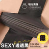 【单双6折】水光轻薄黑透肤高腰连裤袜秋新款丝袜【S24350】 商品缩略图2