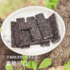 黄老五 蜂蜜黑芝麻条100g*3盒 商品缩略图3