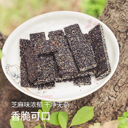 黄老五 蜂蜜黑芝麻条100g*3盒 商品图3