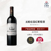 2017 Beychevelle 龙船庄园红葡萄酒 商品缩略图0