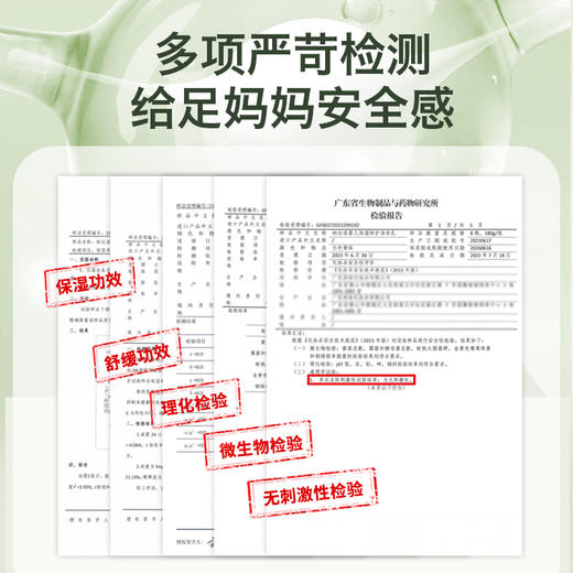 【0岁就可以用的面霜 2瓶装/49.9 】帕达诺新生婴儿面霜幼儿专用滋润肤乳擦脸护肤初生儿童宝宝保湿霜 商品图3