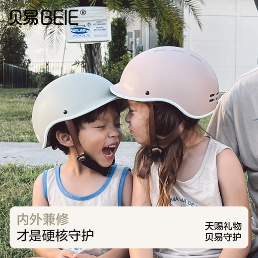 【社群瑕疵秒杀】贝易皇室mini头盔&宇航员头盔（瑕疵非质量问题不退不换，介意慎拍哦）（微瑕仓库发不了的会退款处理，如有收到退款就是发不了了，介意勿拍） 商品图0