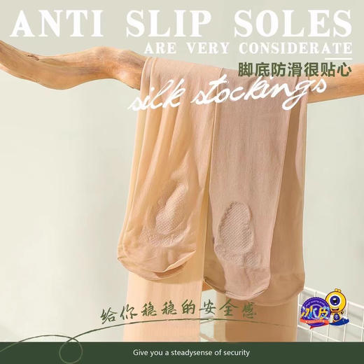 春秋薄款丝袜6D任意剪连裤袜女袜（二条装）【S24312】 商品图0