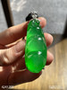 玻璃种艳绿福豆吊坠【4241209】具体价格微信咨询 商品缩略图3