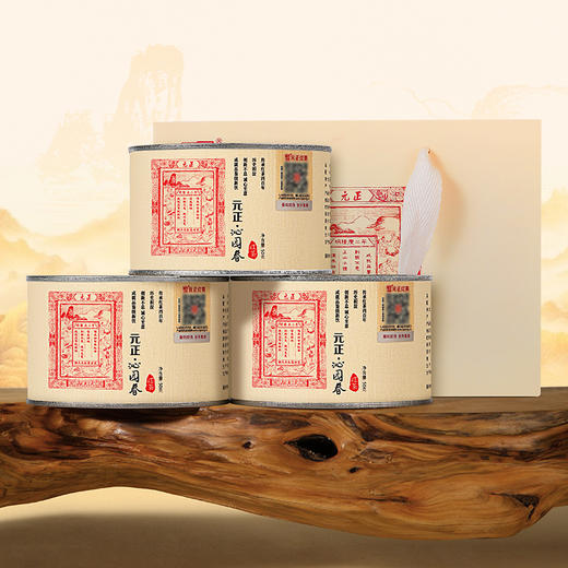 元正 茶票沁园春 特级正宗武夷红茶叶罐装50g/150g/300g 商品图4