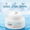 【跨境】Curel珂润保湿面霜40g 商品缩略图4