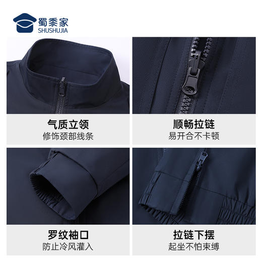 【两穿反光条通勤夹克】防泼水立领夹克 户外训练防风外套JZ402 商品图9