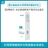 敷尔佳老虎水(积雪草舒缓修护水)120ml 商品缩略图0