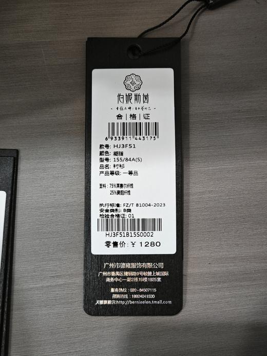 凝脂色~衬衫HJ3F51 商品图1