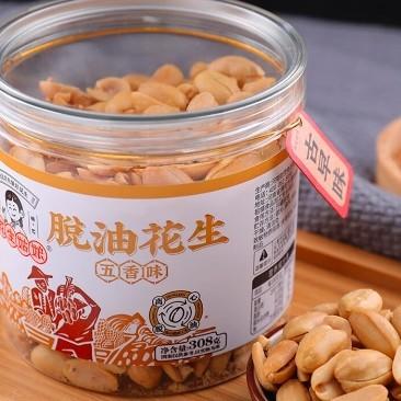 脱油花生：粒粒香酥脆，还一点不油腻！ 商品图4