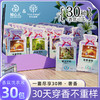 生机森林香水洗衣液袋装 20ml*30袋 持久留香 小巧便携 商品缩略图0