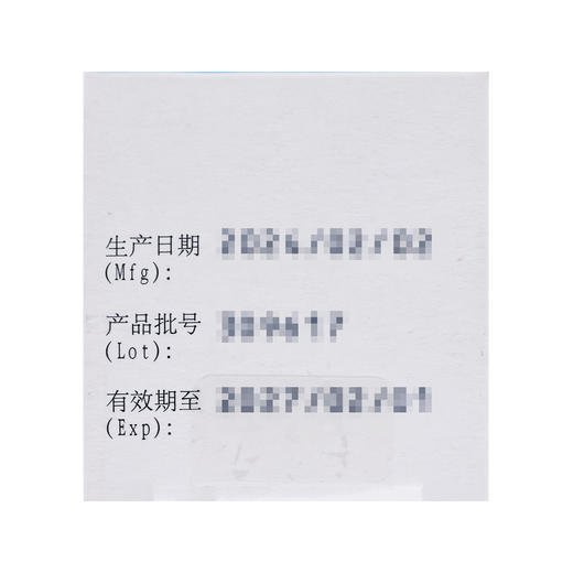 海露,玻璃酸钠滴眼液(OTC)【0.1%(10ml:10mg)】德国 商品图5