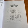 电力电子变换器结构寄生参数建模与设计 商品缩略图4