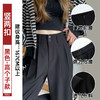 【秋季新品 】高垂感，显瘦遮肉。亲肤舒适，三种裤长任选。小个子也能轻松驾驭的OL和学生必败款！ 商品缩略图9