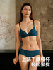 遐无钢圈内衣女24秋冬新品时尚新光面无痕胸罩上薄下厚中小胸文胸 商品缩略图3
