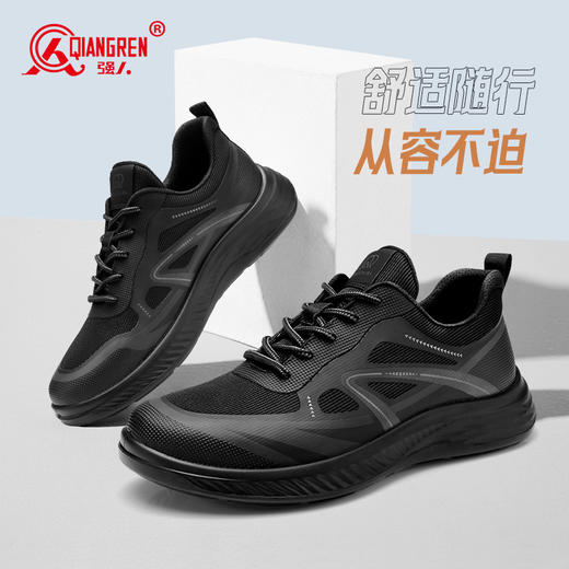 【轻质透气 舒软缓震】强人3515 户外通勤训练鞋 商品图1