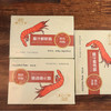 潮汕印象爆汁鲜虾肠400g/盒 10支装 商品缩略图4