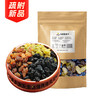 幸福英吉沙三彩葡萄干150g 商品缩略图5