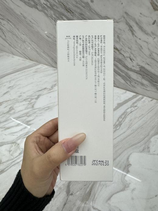 国韵柔荑清凝精粹水225ml*2，紧致匿龄，焕采臻颜 商品图3