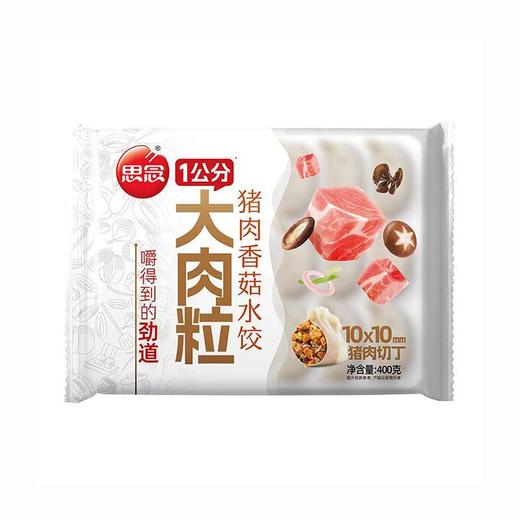 思念400g大肉粒猪肉香菇水饺 商品图0